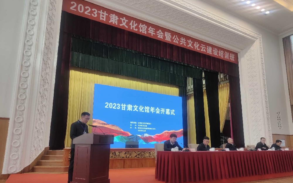 分享“甘州经验”！甘州区文化馆在2023甘肃文化馆年会会议上作经验交流发言