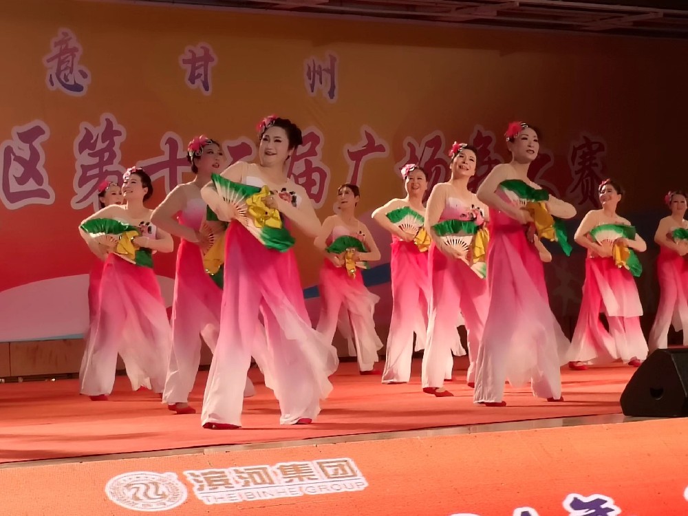 2024年“滨河九粮春杯”甘州区第十二届广场舞大赛开赛啦！